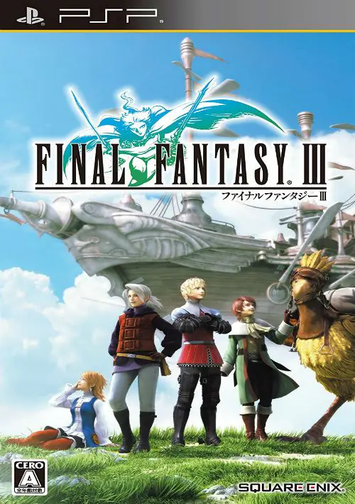 Final Fantasy III (Japan) (v1.01) ROM download
