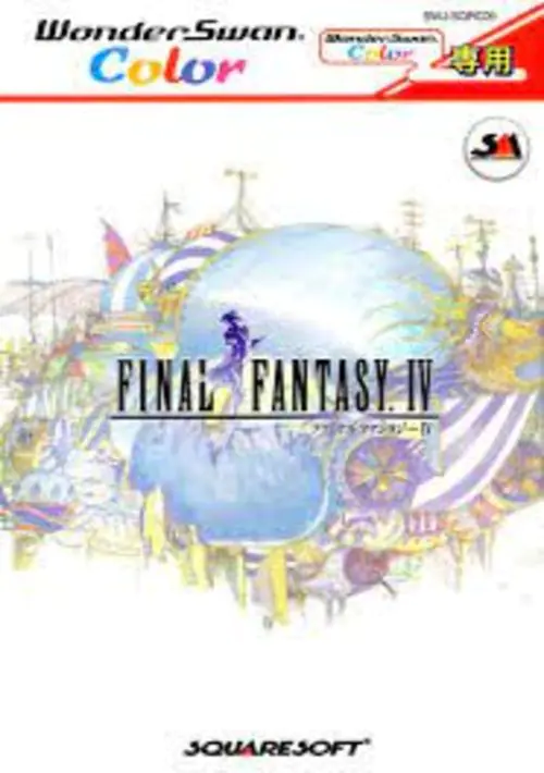 Final Fantasy IV (Japan) ROM download