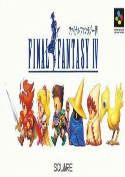 Final Fantasy IV (J) ROM download