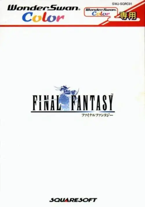 Final Fantasy (j) ROM