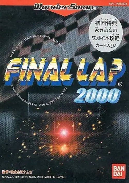 Final Lap 2000 [M][f1].ws ROM download