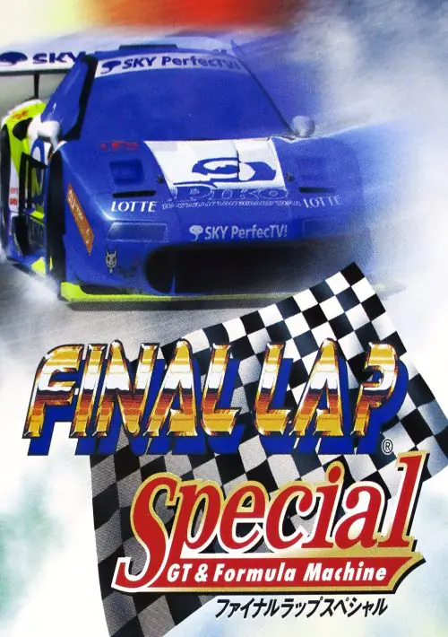 Final Lap Special ROM download