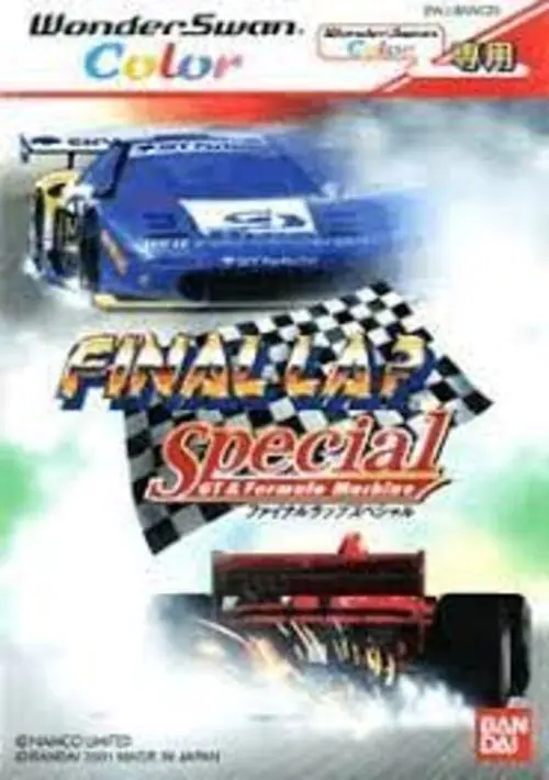 Final Lap Special - GT & Formula Machine (Japan) ROM download