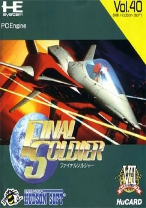 Final Soldier Special Version ROM