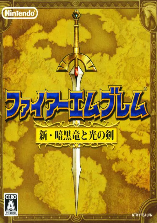 Fire Emblem - Shin Ankokuryuu To Hikari No Ken (J) ROM