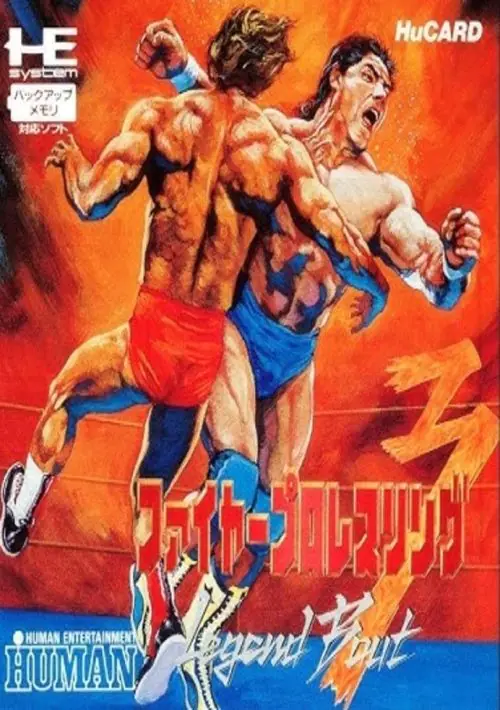 Fire Pro Wrestling 3 - Legend Bout ROM