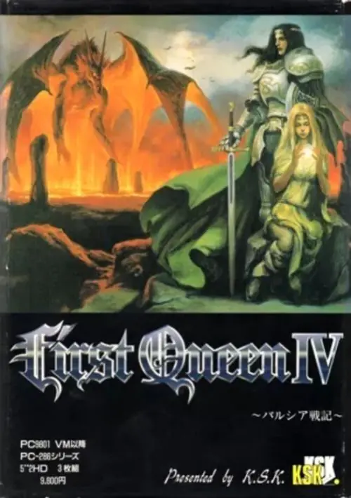 First Queen IV (魔域傳說4 波斯戰記) ROM download