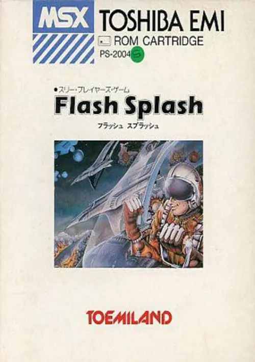 Flash Splash ROM download