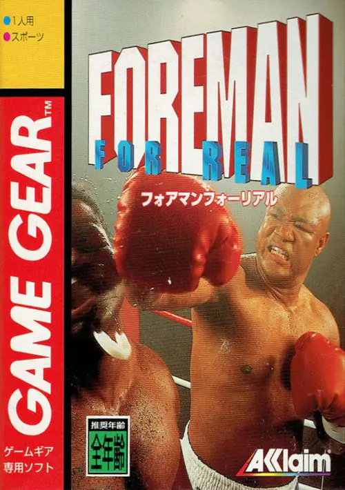 Foreman For Real ROM download