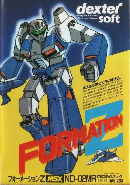 Formation Z ROM download