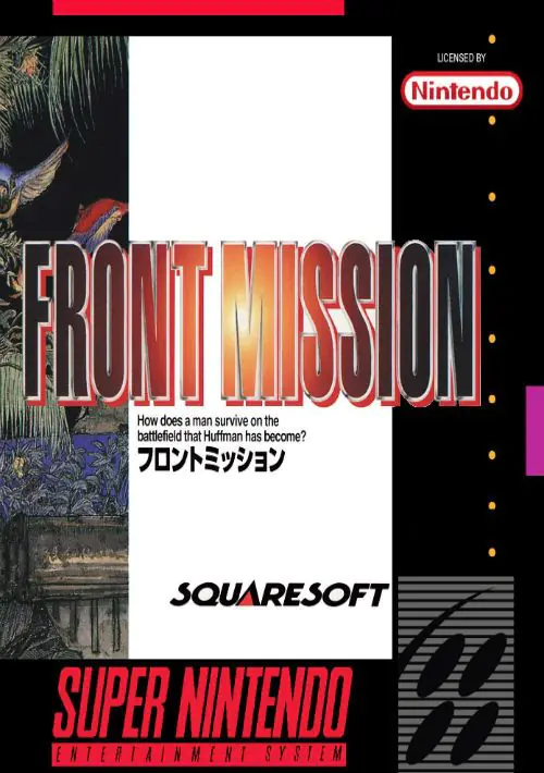 Front Mission 2 - Gun Hazard (J) ROM download