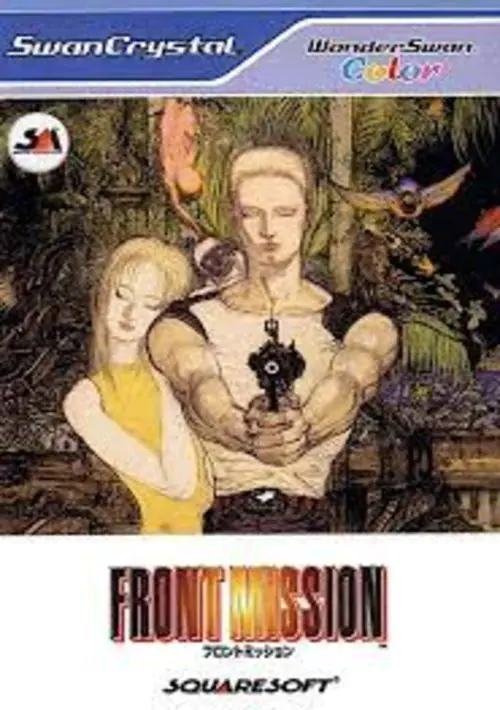 Front Mission (Japan) ROM download