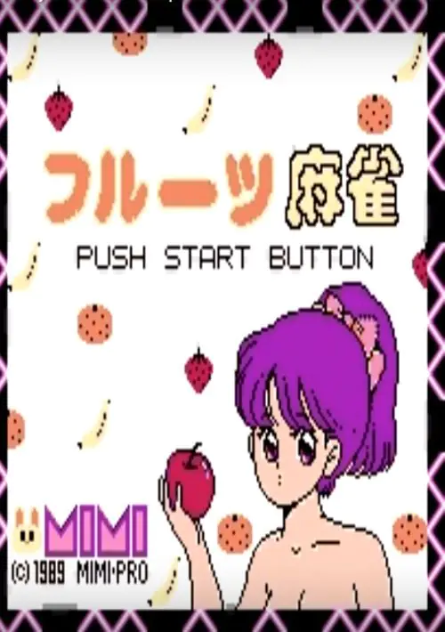 Fruits Mahjong 4 Disk 6 - Bishoujo Connection ROM