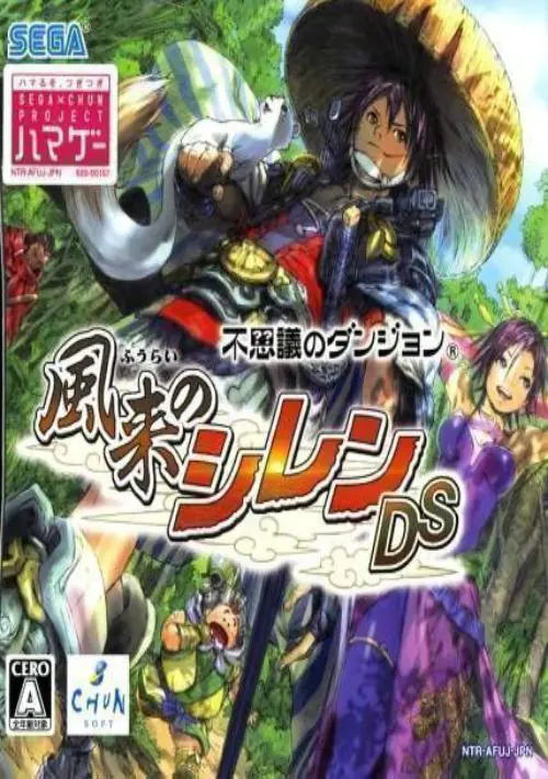 Fushigi no Dungeon - Fuurai no Shiren DS (J)(WRG) ROM download