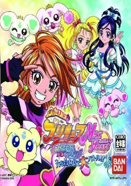 Futari Wa Precure Max Heart - Danzen! DS De Precure Chikara O Awasete Dai Battle ROM download