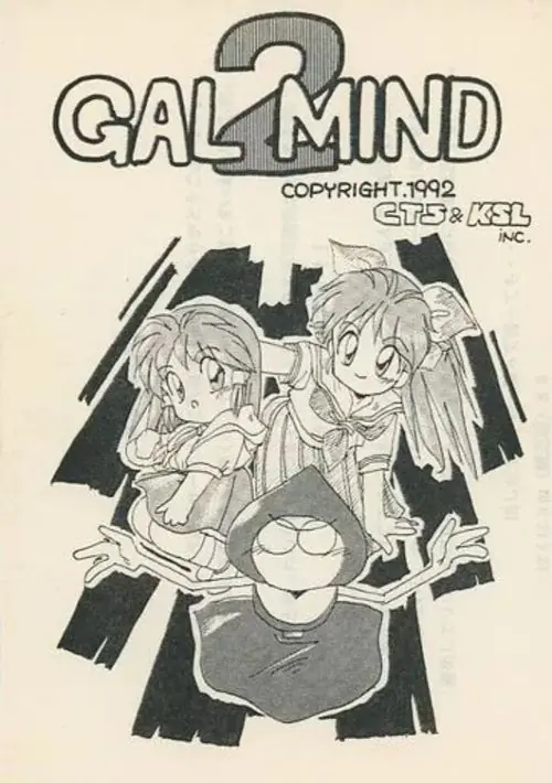 Gal Mind 2 (1992)(Coto Software)(Disk 2 of 2)(Data) ROM download