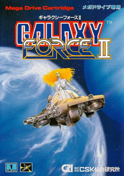Galaxy Force II (1989)(Activision)(Disk 2 of 2) ROM download