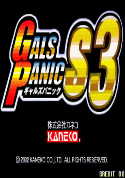 Gals Panic S3 (J) ROM download