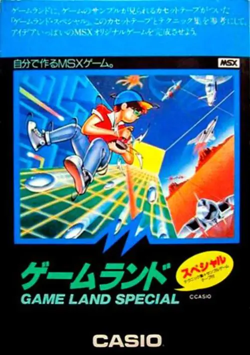 Game Land ROM download