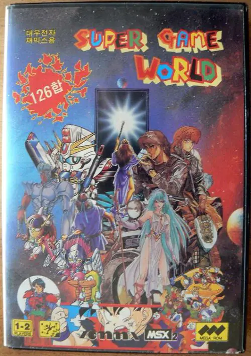 Game World - 126 Games ROM download