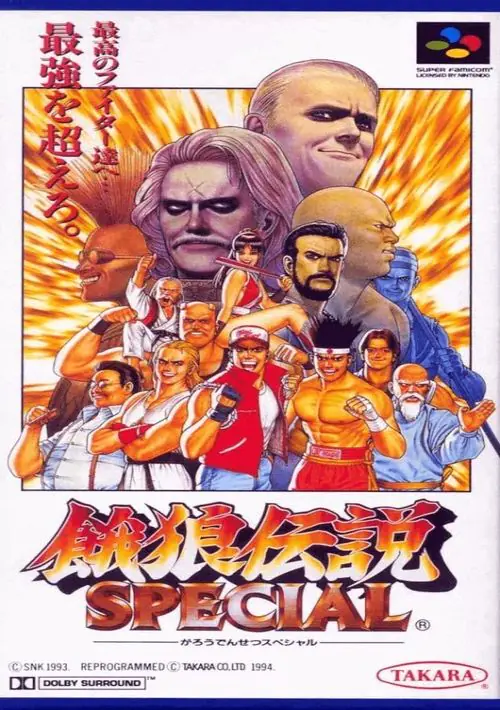 Garou Densetsu Special (1994)(Magical Company)(Disk 1 of 9)(Disk A) ROM download