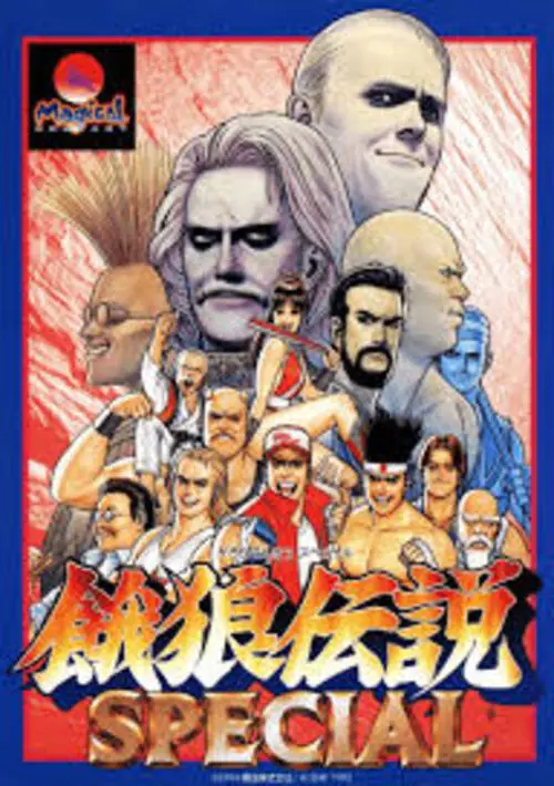 Garou Densetsu Special (1994)(Magical Company)(Disk 3 of 9)(Disk C)[a] ROM download