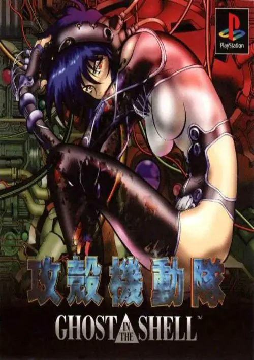 Ghost in the Shell [SLUS-00552] ROM download