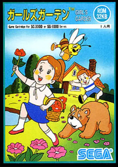 Girl's Garden ROM