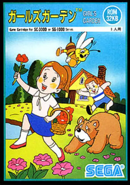 Girl's Garden ROM