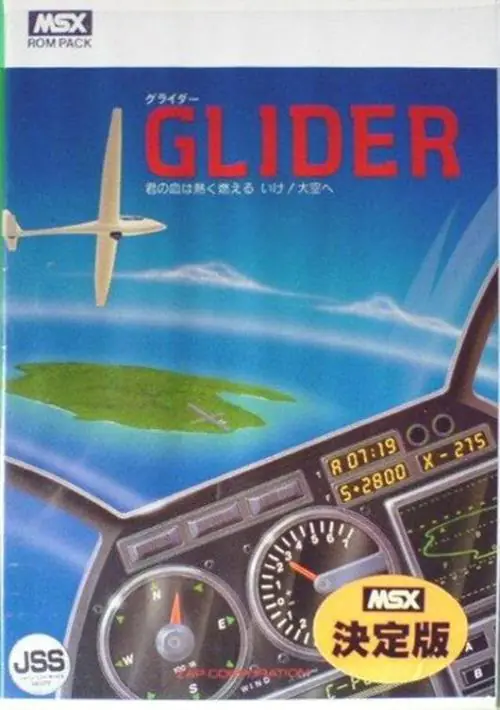 Glider ROM download