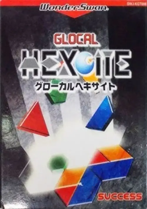 Glocal Hexcite [M][o1].ws ROM
