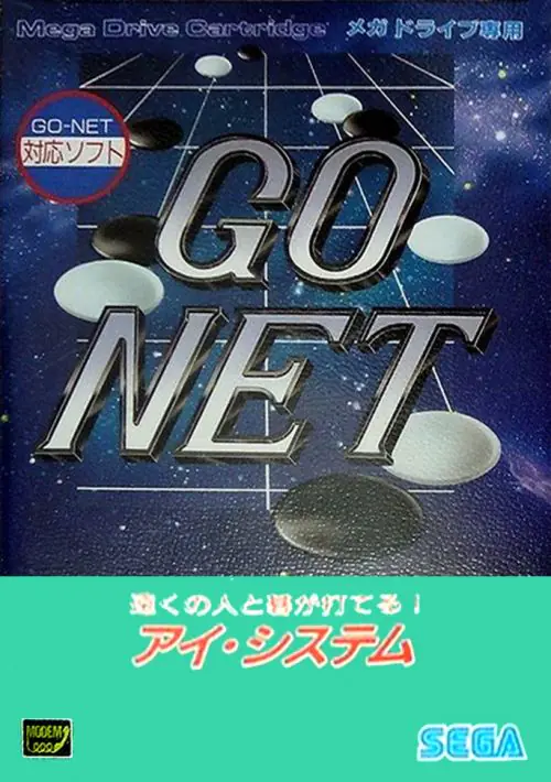 Go Net ROM download