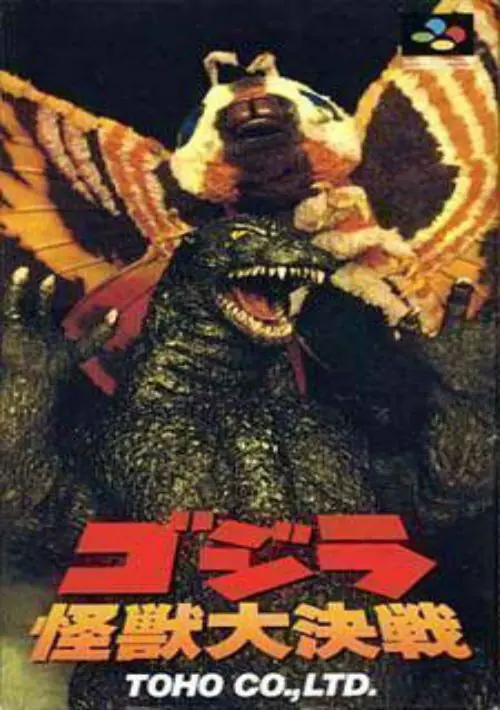 Godzilla - Kajuu Dai Kessen (J) ROM