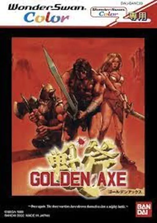 Golden Axe (Japan) ROM download