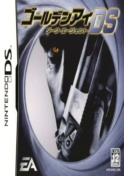 GoldenEye - Dark Agent DS (J) ROM download