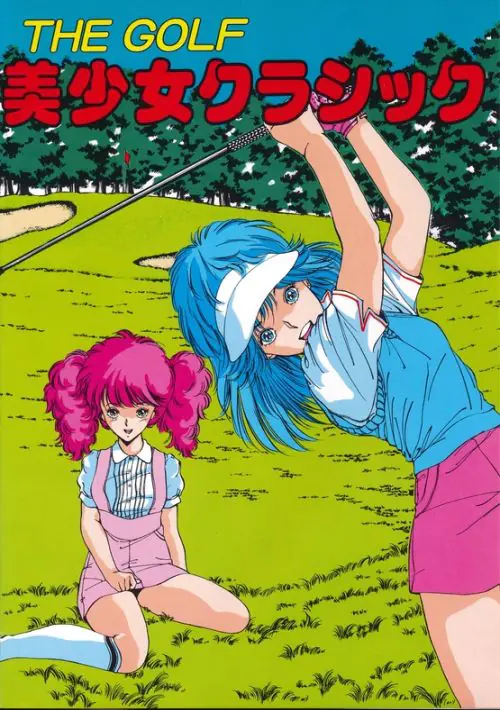 Golf, The - Bishoujo Classic (Japan) (Unl) ROM
