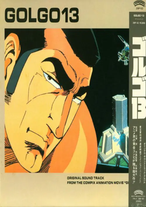 Golgo 13 ROM