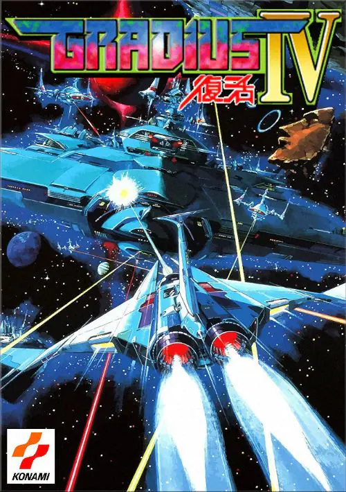 Gradius 4 - Fukkatsu ROM download