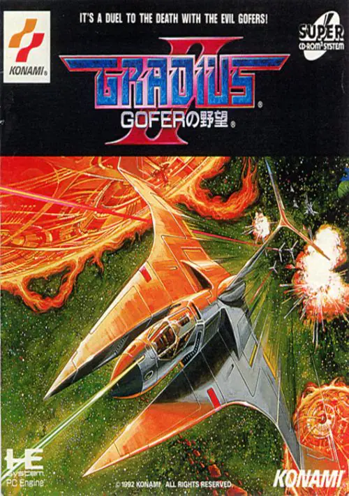 Gradius II Gofer No Yabou (1992)(Konami)(Disk 1 of 2)(Disk A) ROM download