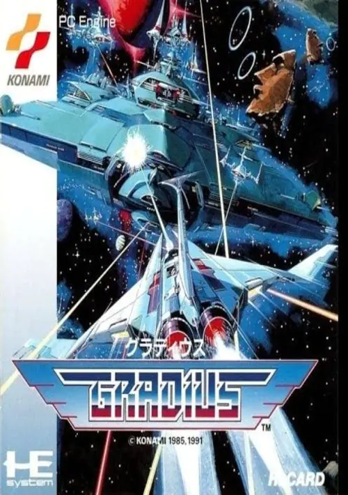 Gradius ROM download