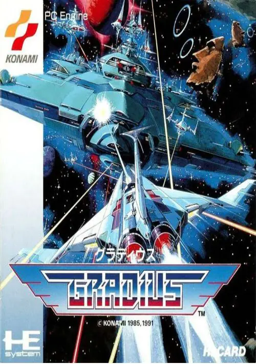 Gradius (J) ROM download