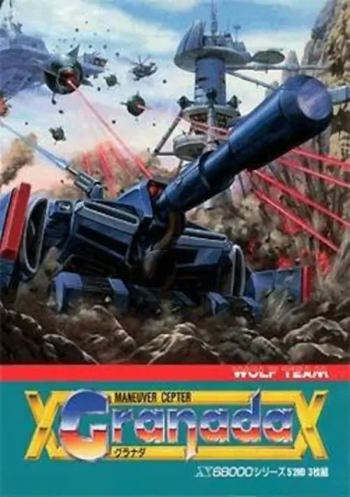 Granada (1990)(Wolf Team)(Disk 3 of 3) ROM download