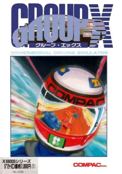 Group X (1991)(Compac)(Disk 1 of 2) ROM download