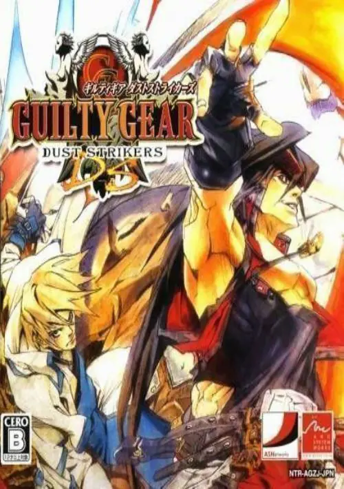 Guilty Gear Dust Strikers (sUppLeX) (E) ROM download