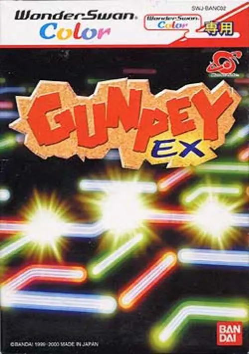 GunPey EX (Japan) ROM