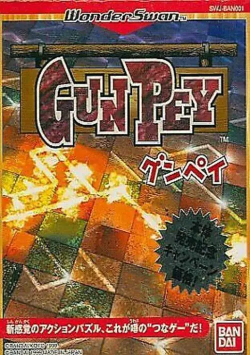 GunPey (J) [M] ROM download