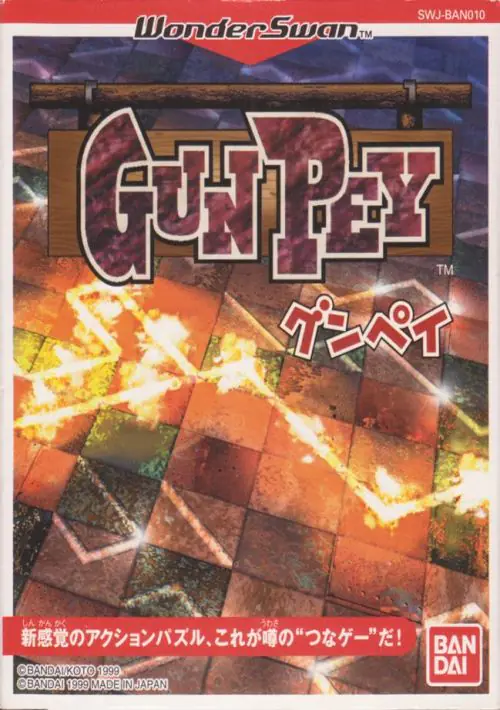 GunPey [M][f1].ws ROM