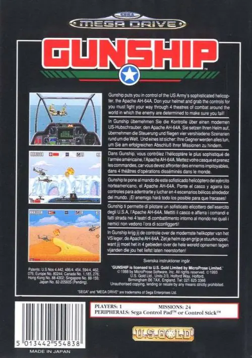 Gunship (Europe) ROM download