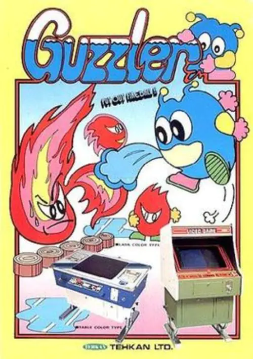 Guzzler (Othello Multivision) ROM