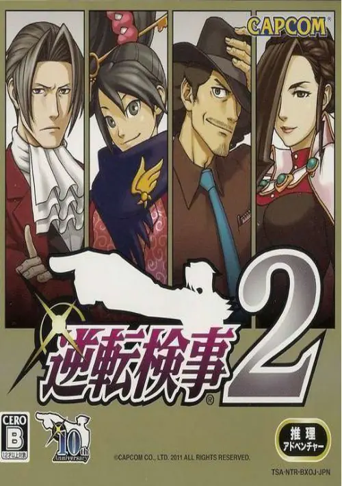 Gyakuten Kenji 2 (J) ROM download